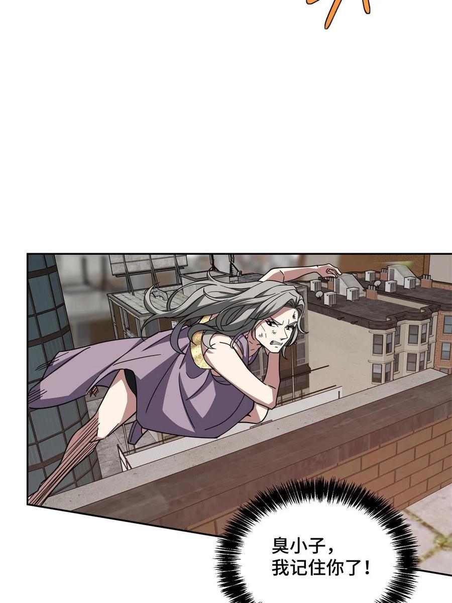 超神机械师漫画,127 突如其来的对手2图