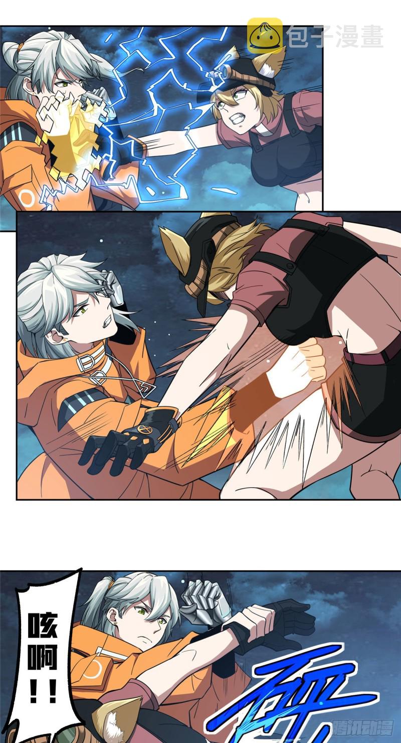 超神机械师漫画,62 械武者苏离1图