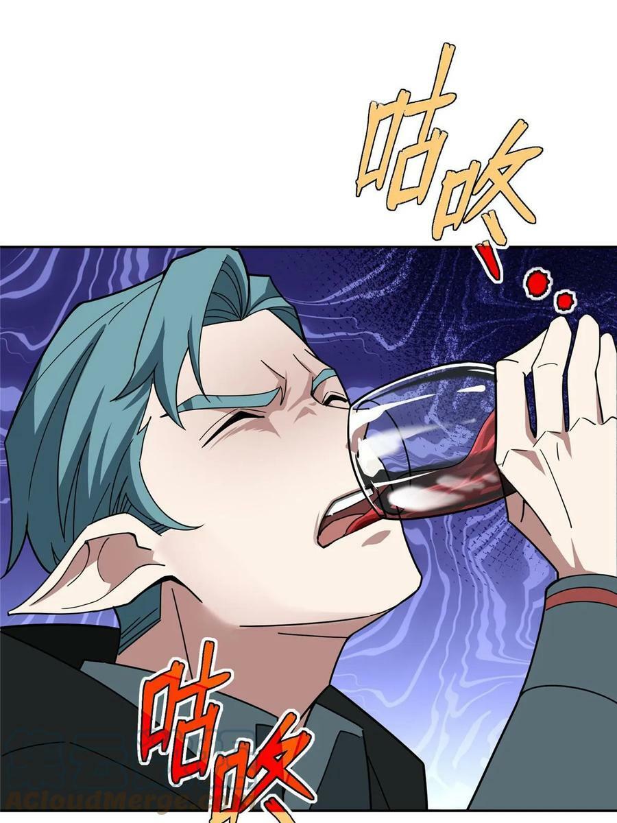 超神机械师漫画,215 暗中的分裂1图