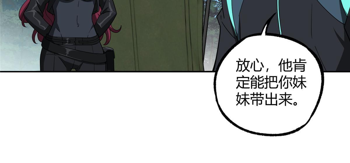 超神机械师漫画,181 战争的转折点2图