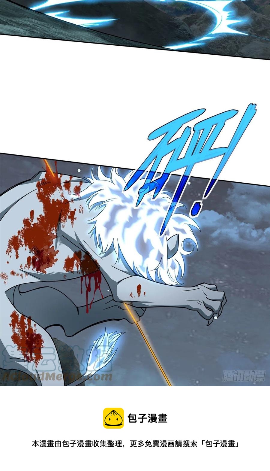 超神机械师漫画,120 突变白狮王1图