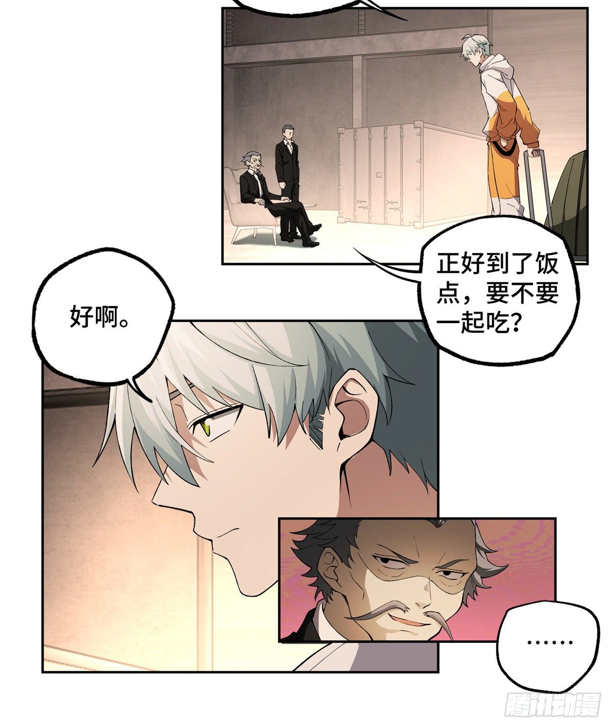 超神机械师顶点小说漫画,020 三方混战1图