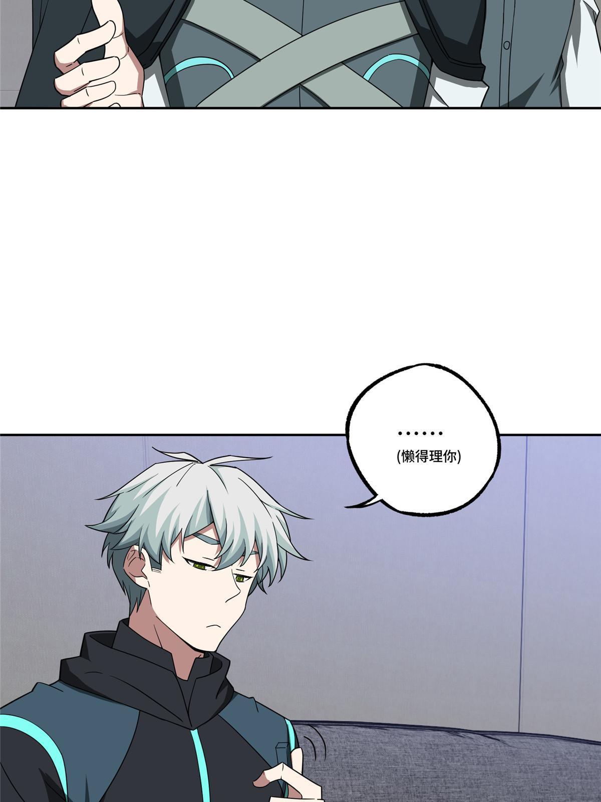 超神机械师漫画,193 副本水晶带来的生意2图
