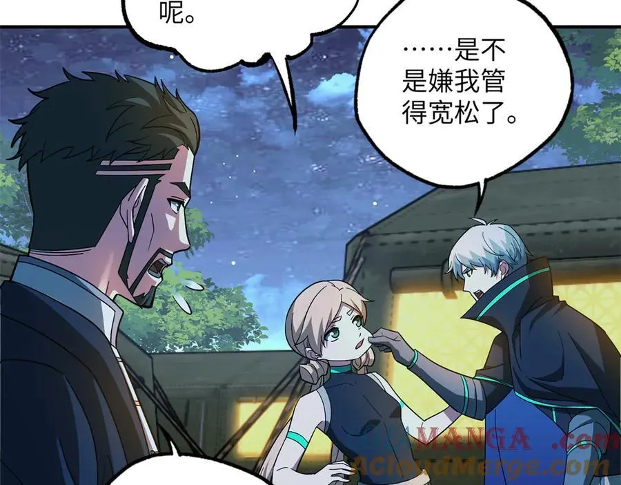 超神机械师漫画,276 重逢2图