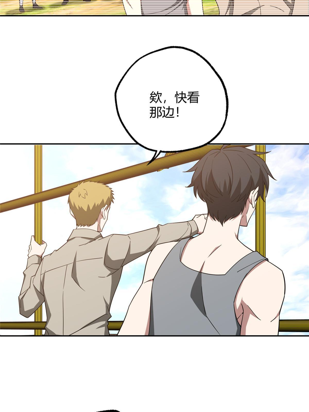 超神机械师漫画,185 黑幽灵的机械宝箱1图