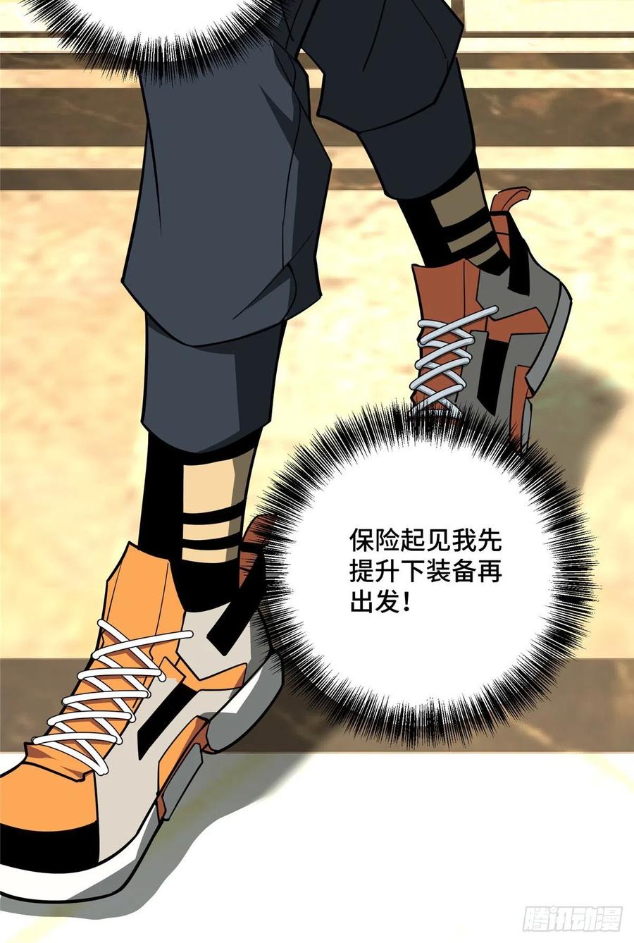 超神机械师漫画,54 蝎级杀手的自信2图