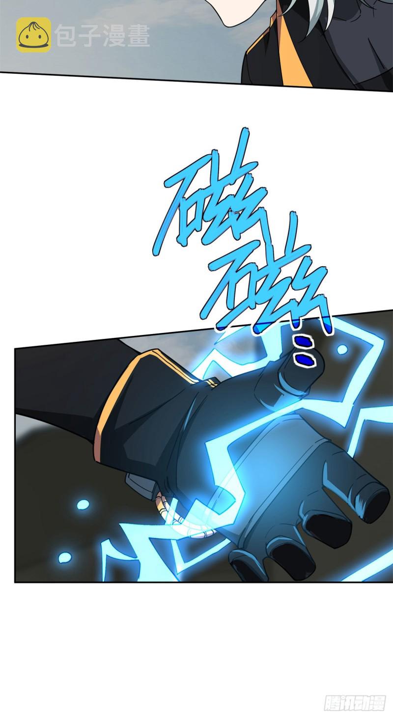 超神机械师漫画全集免费阅读下拉式六漫画漫画,98 瞬移是双刃剑1图