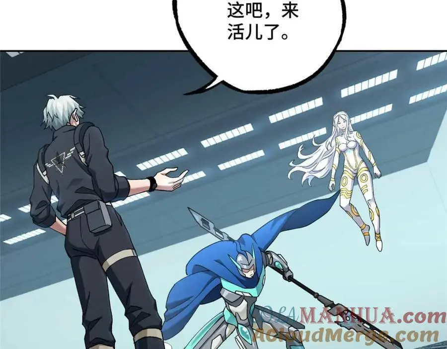 超神机械师漫画,252 真的有毒1图