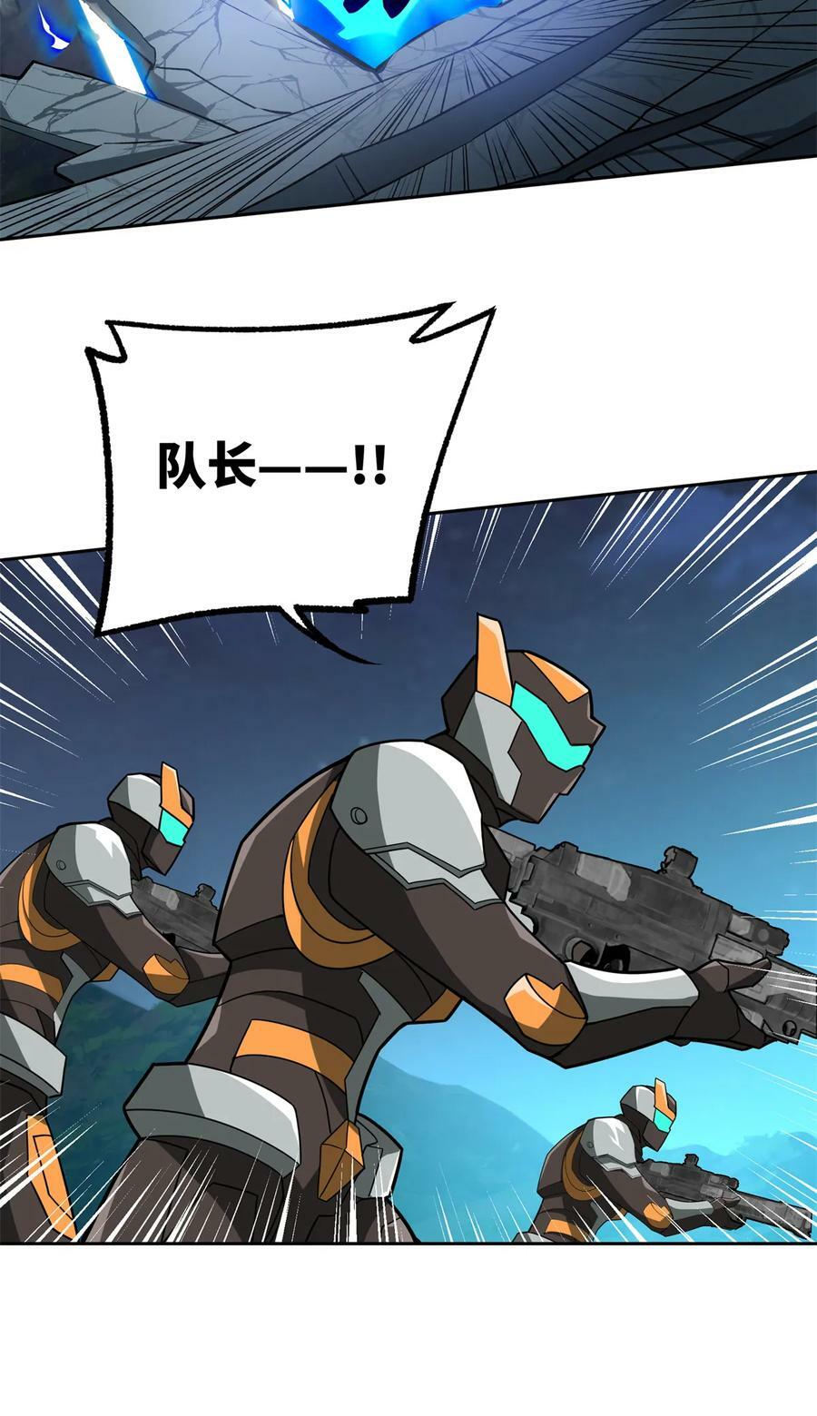 超神机械师漫画,216 尼维勒的选择2图