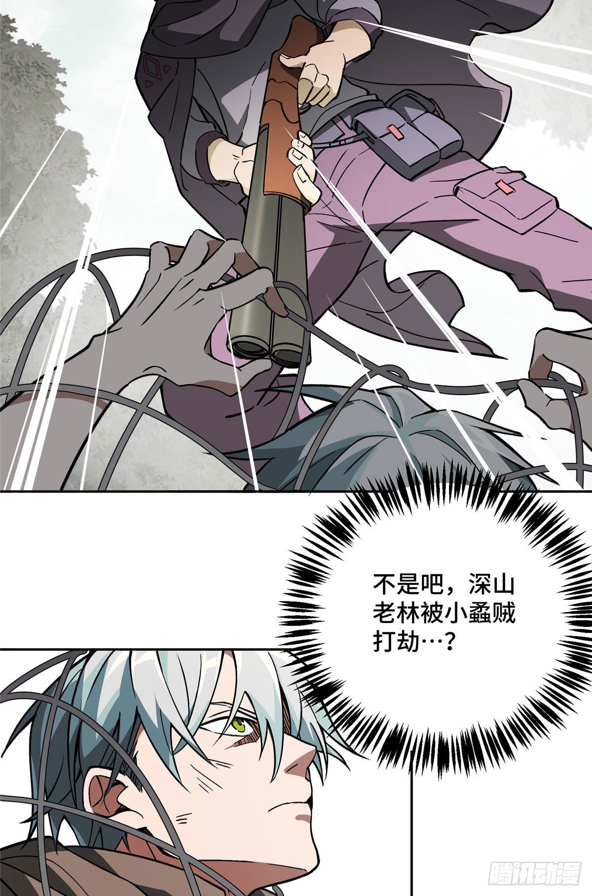 超神机械师顶点小说漫画,12主角不是什么人都能欺负的2图