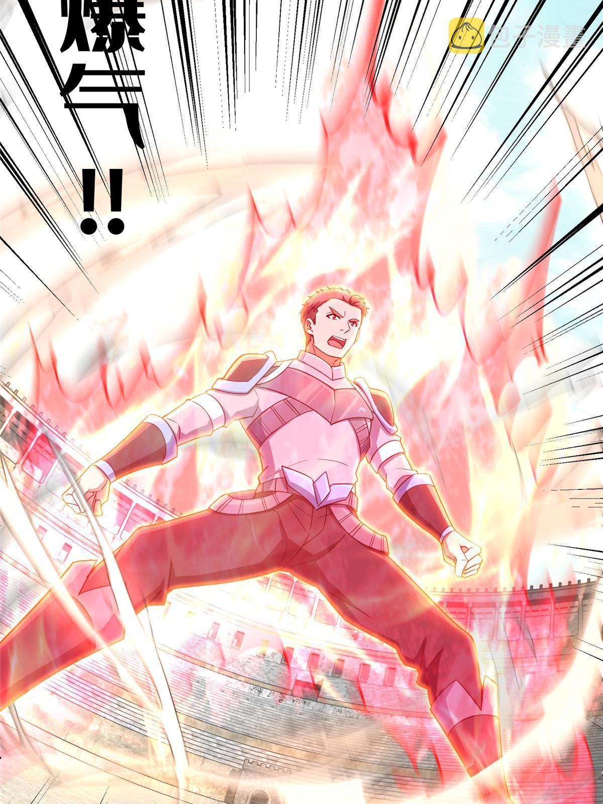 超神机械师顶点小说漫画,197 职业联赛开幕战2图