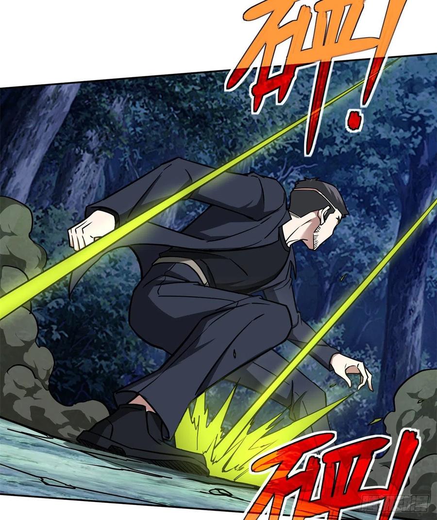 超神机械师漫画,109 动能吸收2图