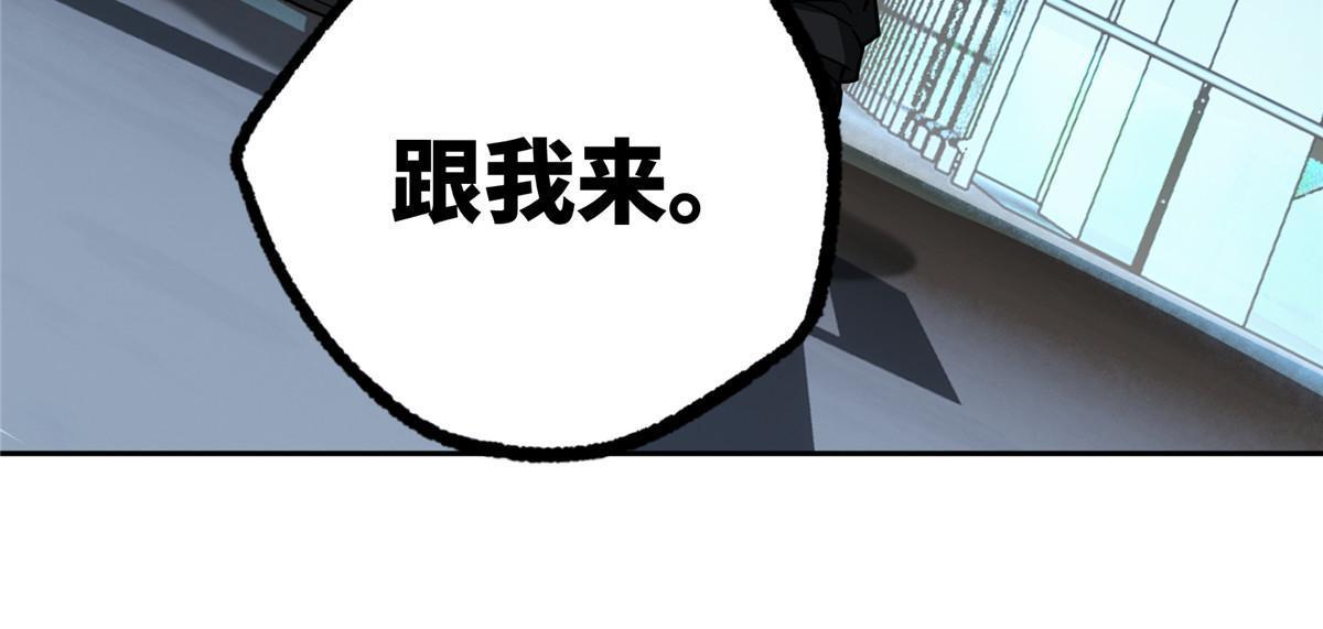 超神机械师漫画,160 姐姐，带我走2图