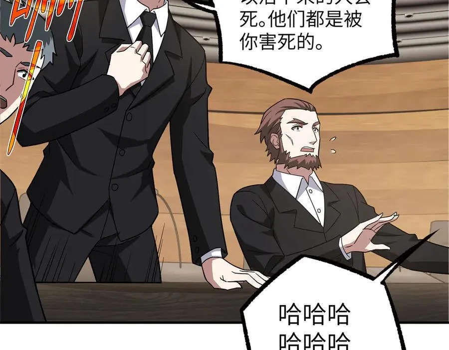 超神机械师漫画,277 追溯起源，最后一环1图