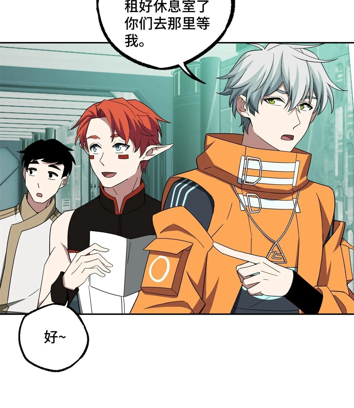 超神机械师漫画全集免费阅读下拉式六漫画漫画,207 朱伯利枢纽1图
