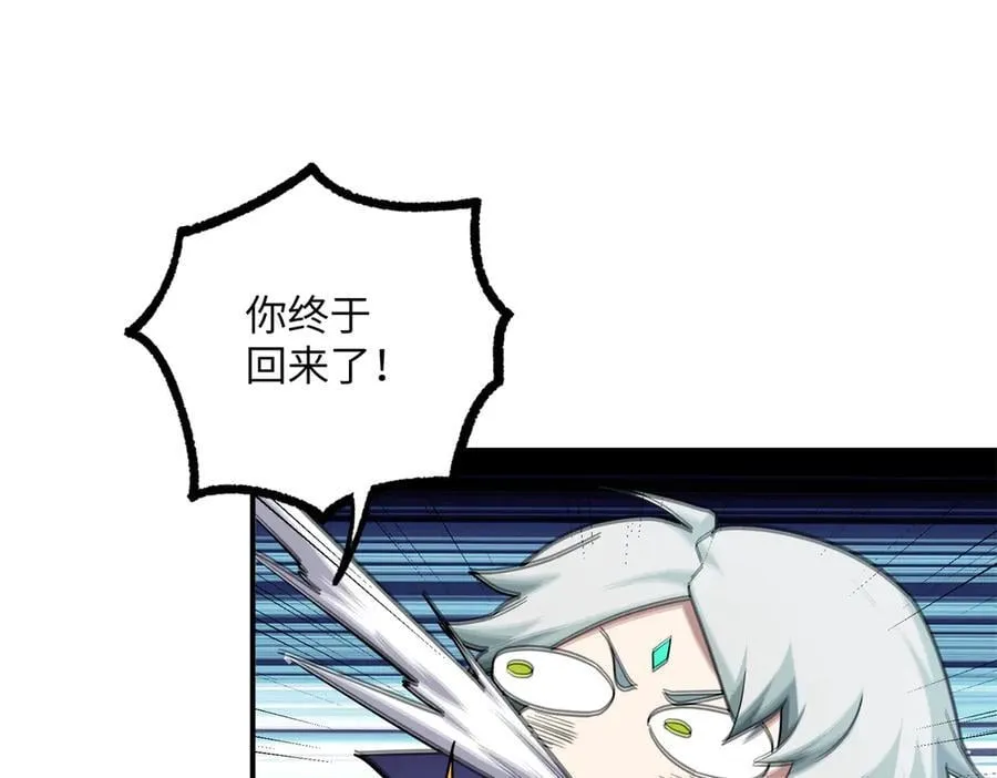 超神机械师漫画,276 重逢2图