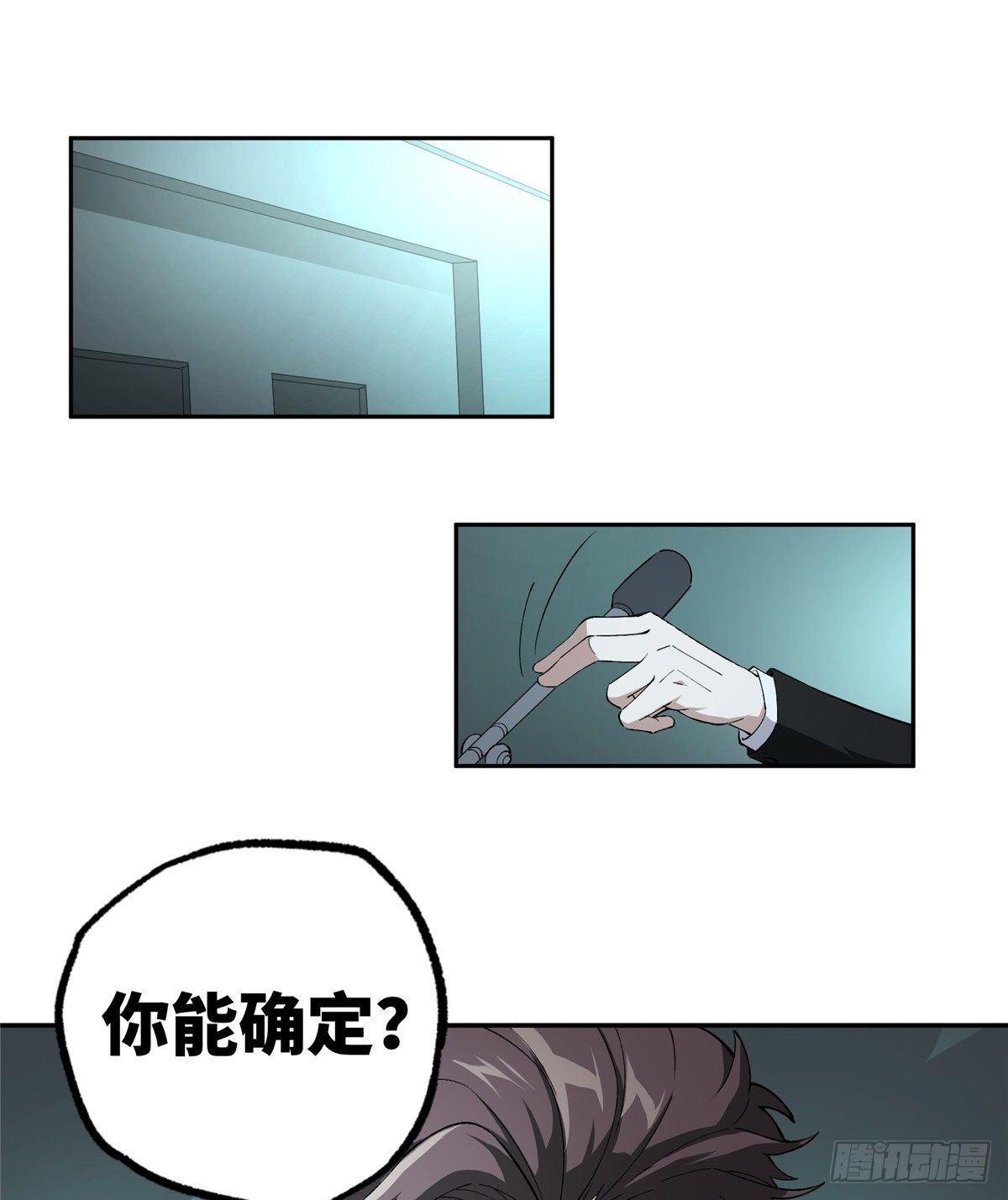 超神机械师漫画全集免费阅读下拉式六漫画漫画,022 如何处置韩萧？1图