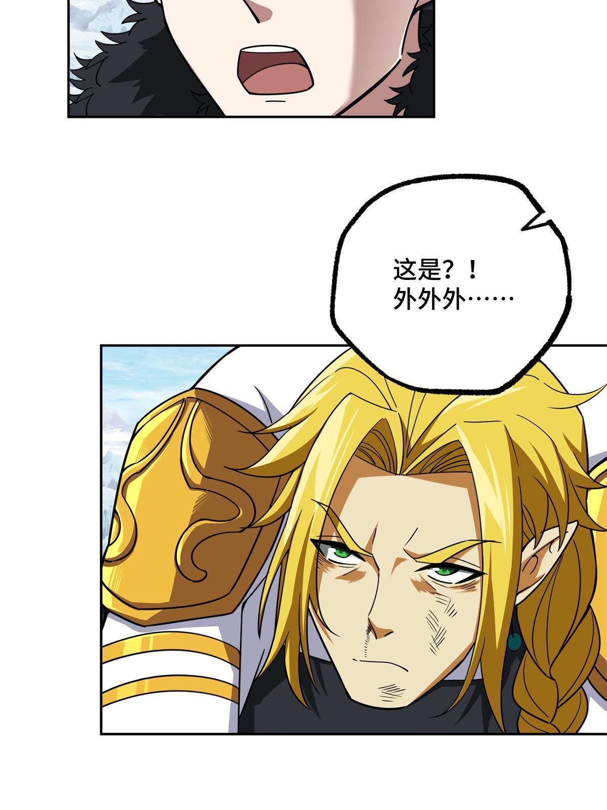 超神机械师漫画全集免费阅读下拉式六漫画漫画,200 拳打脚踢外星人1图