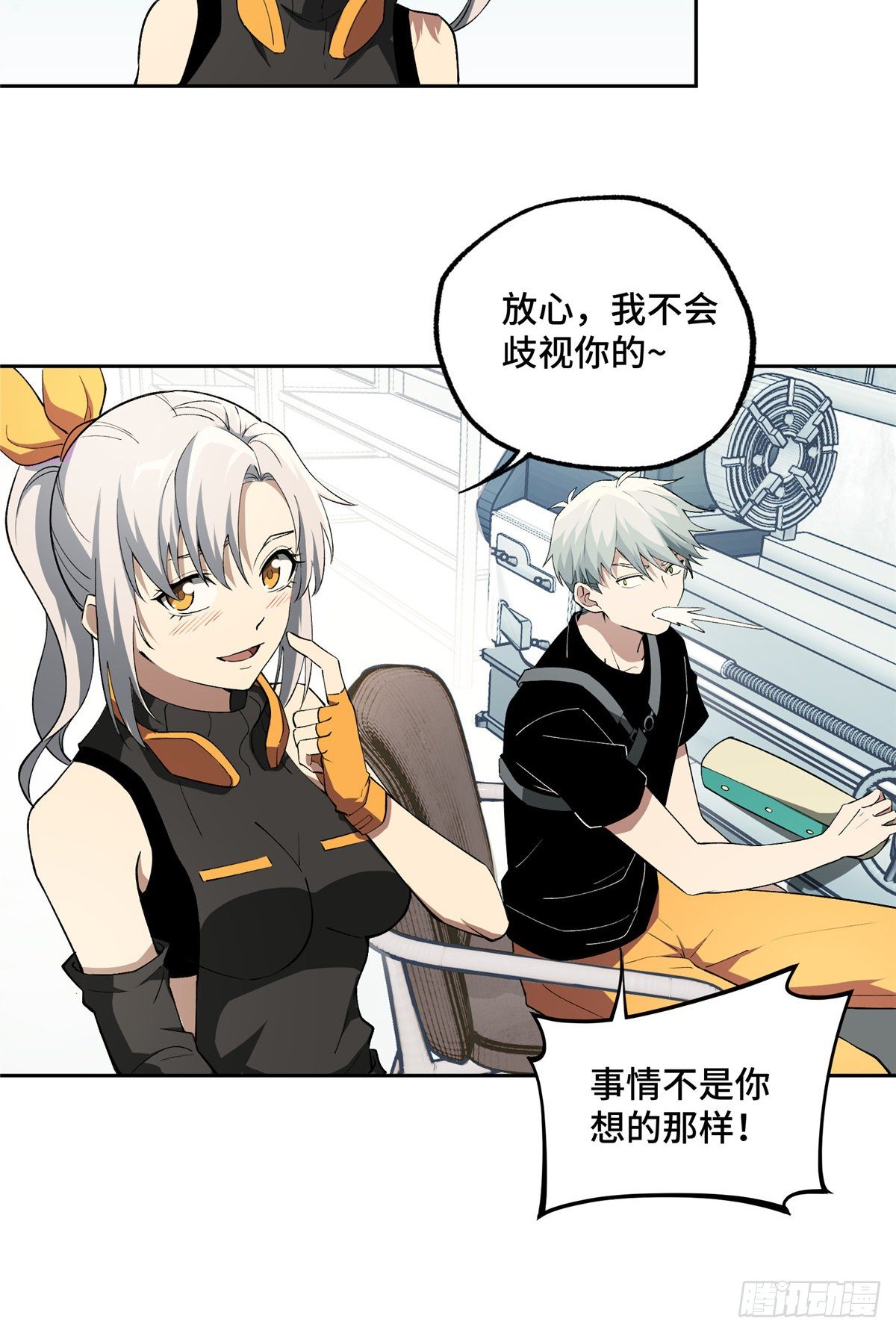 超神机械师漫画全集免费阅读下拉式六漫画漫画,019 十三局的试探2图