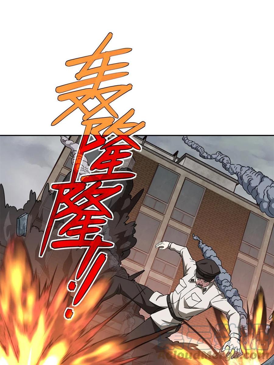 超神机械师漫画,127 突如其来的对手1图