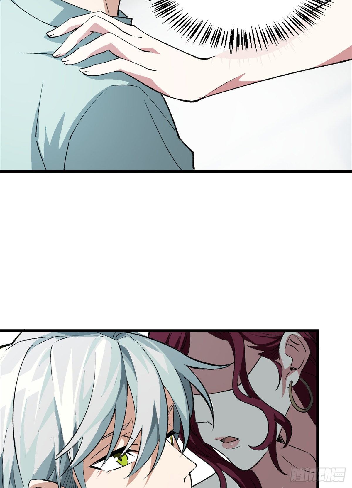超神机械师漫画,02 香艳的试探2图