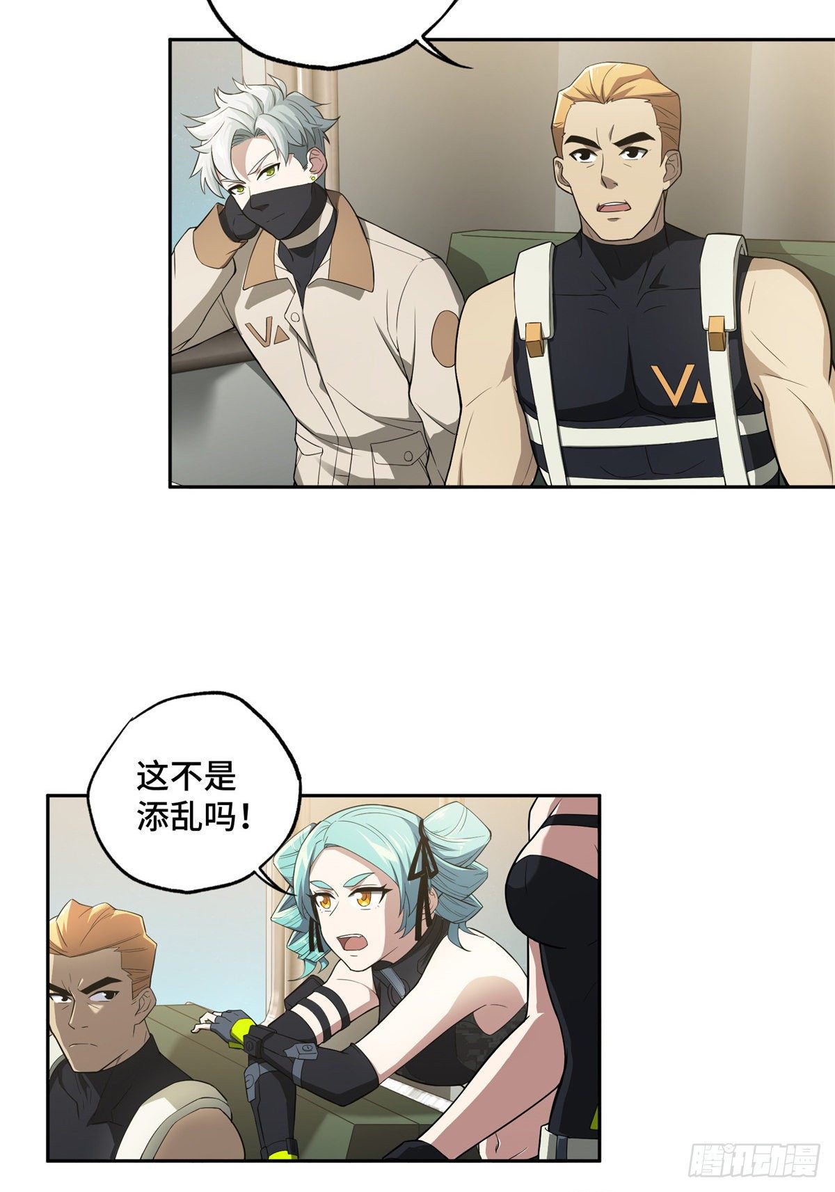 超神机械师漫画,40 虫袭2图