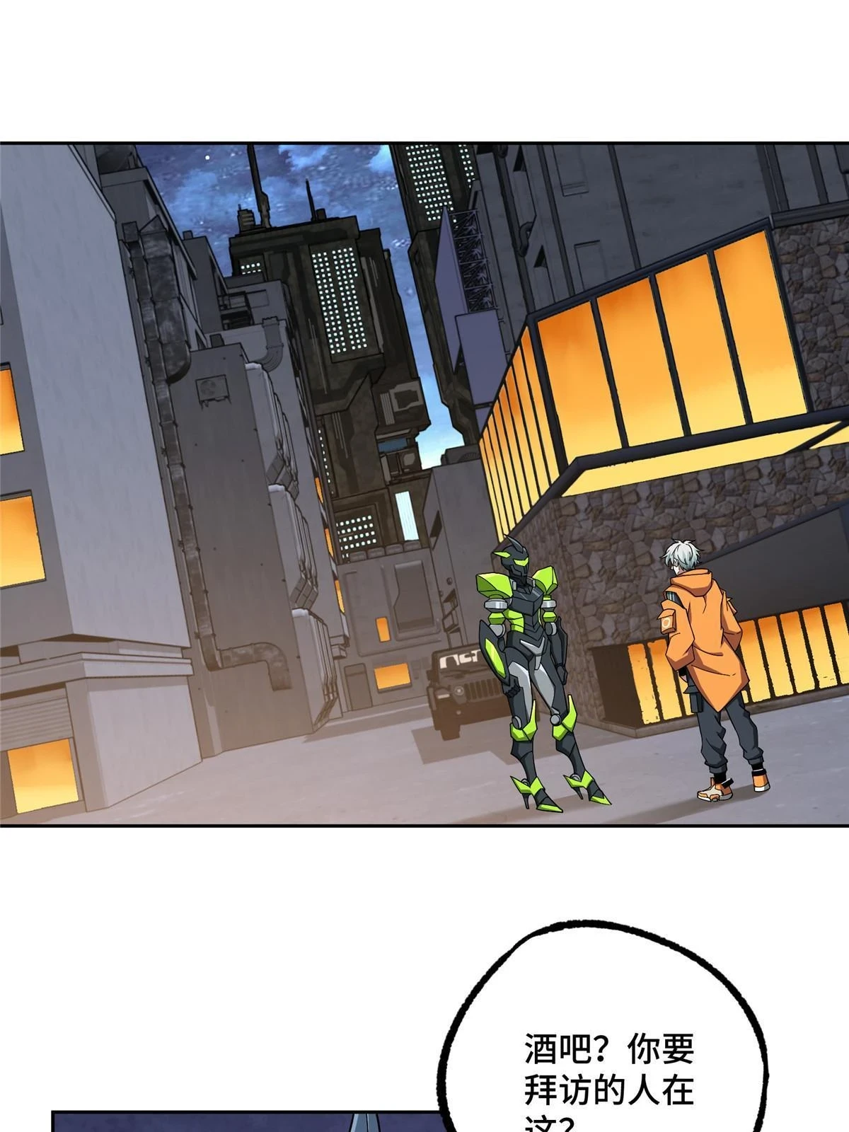 超神机械师漫画,211 凶祸来袭2图