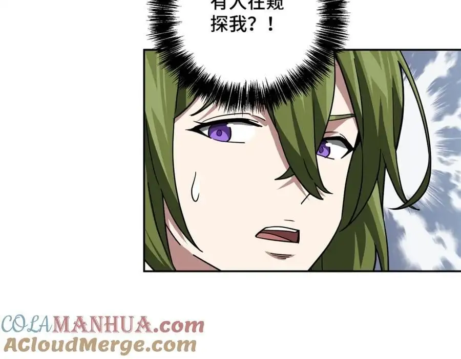 超神机械师漫画全集免费阅读下拉式六漫画漫画,255 达到100级！2图