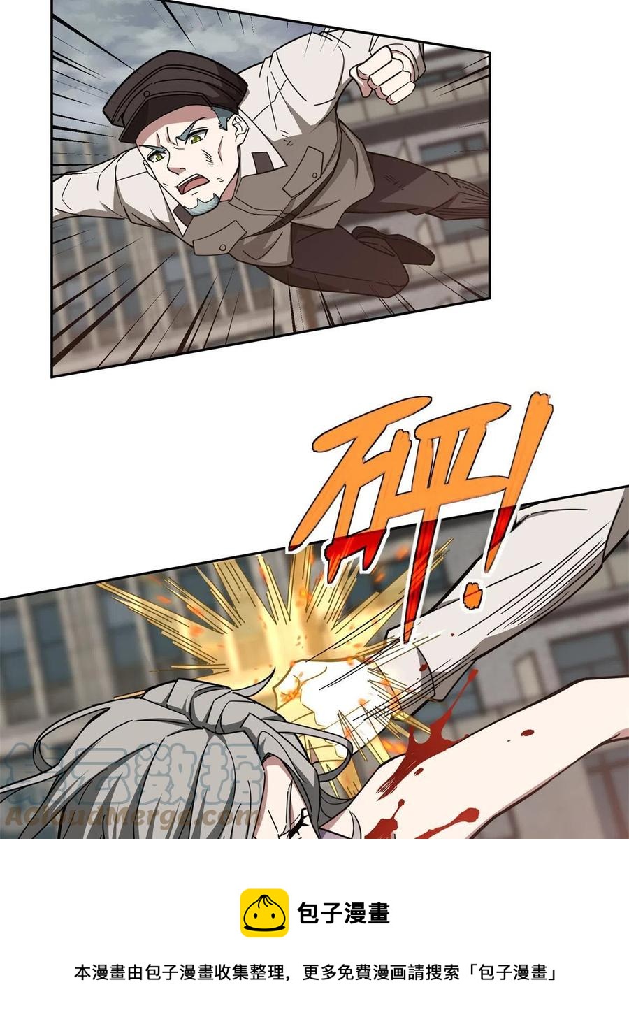 超神机械师漫画,127 突如其来的对手1图