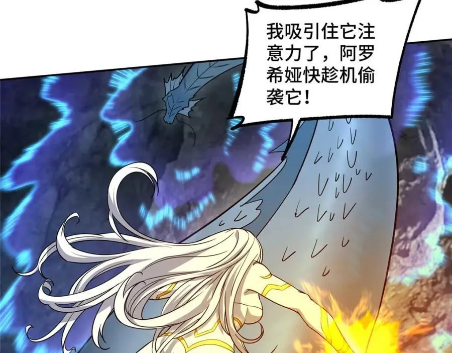 超神机械师漫画全集免费阅读下拉式六漫画漫画,263 星游兽1图