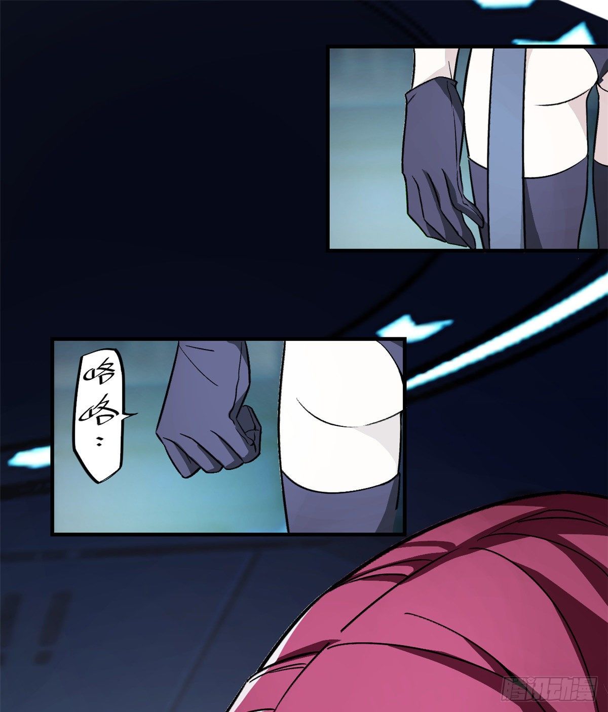 超神机械师漫画,06 行动前的准备2图
