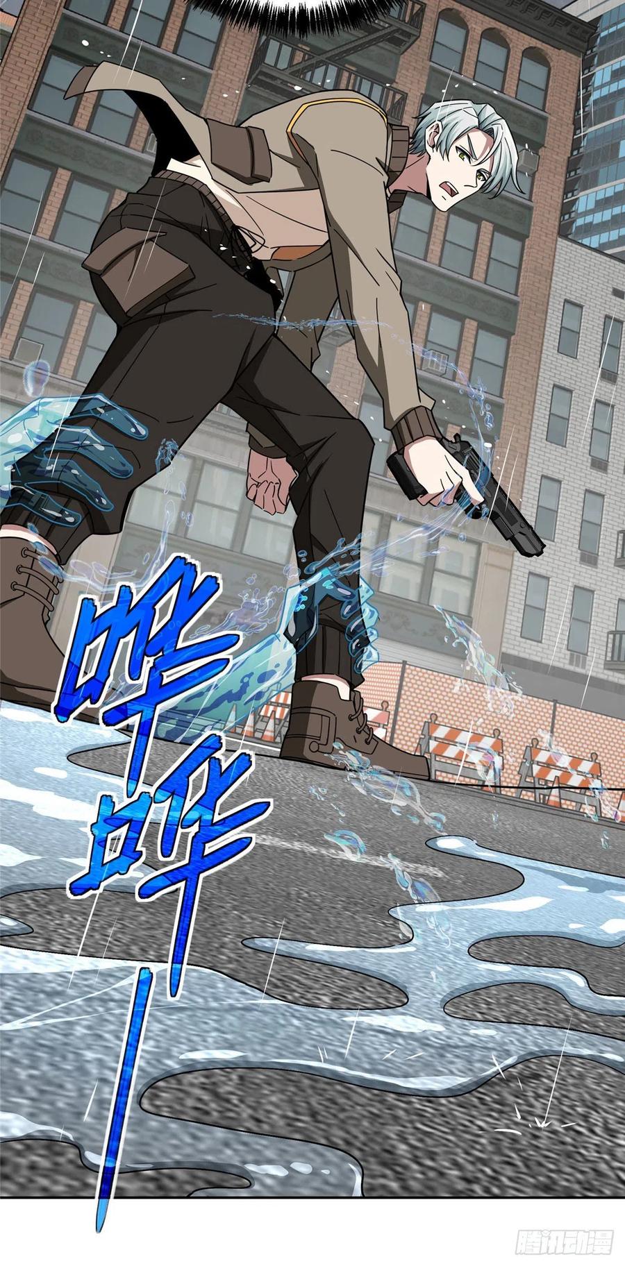 超神机械师顶点小说漫画,116 交易反应炉2图
