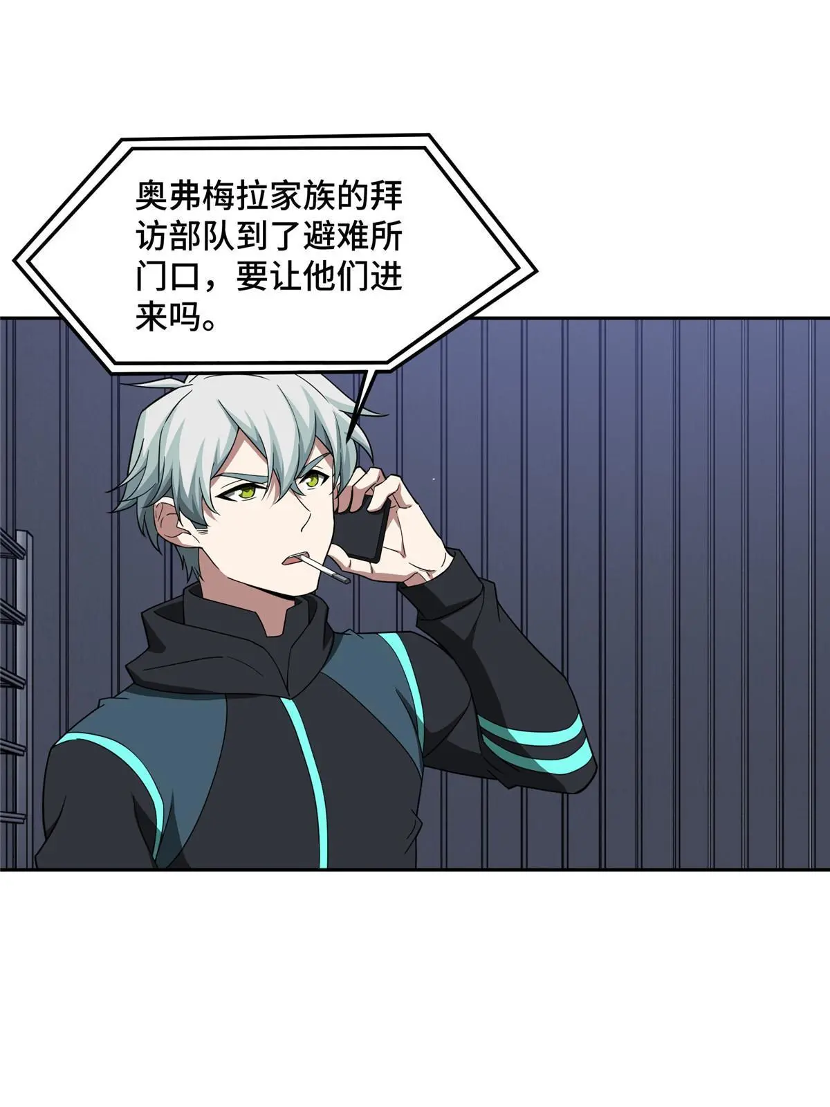 超神机械师漫画,193 副本水晶带来的生意1图