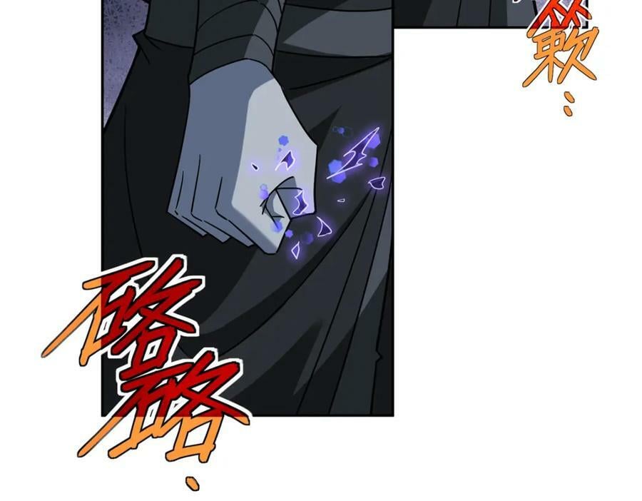 超神机械师漫画,231 大奸商1图