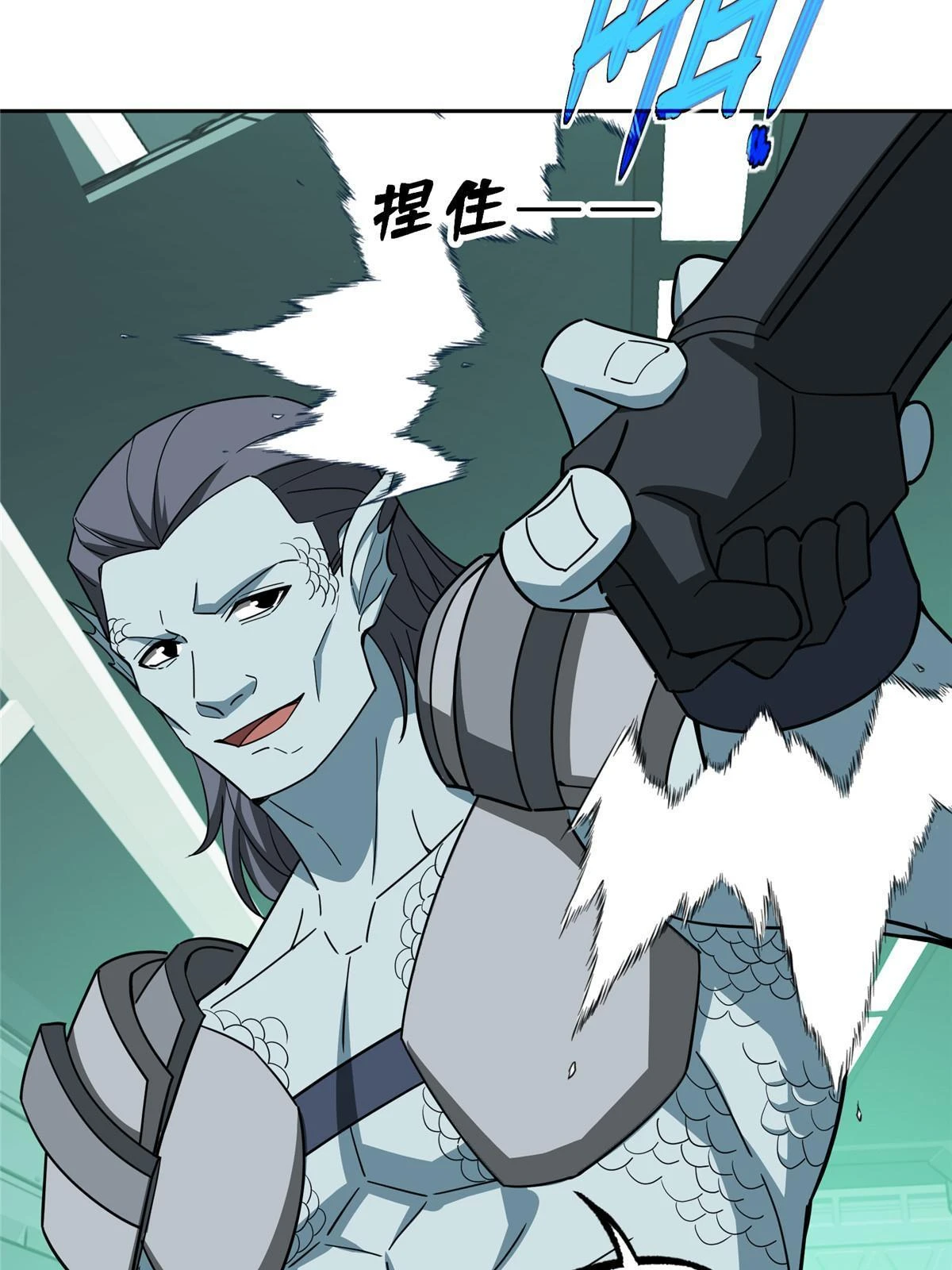超神机械师漫画,205 保卫短角星号2图