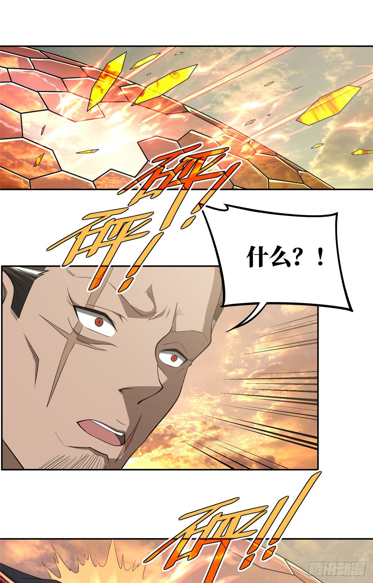超神机械师漫画全集免费阅读下拉式六漫画漫画,49 潘匡2图