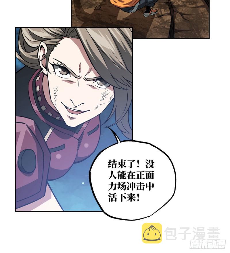 超神机械师漫画,61 力场类异能2图