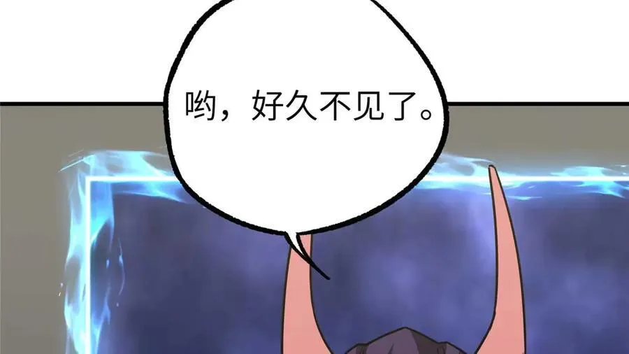 超神机械师漫画,267 略施惩罚1图