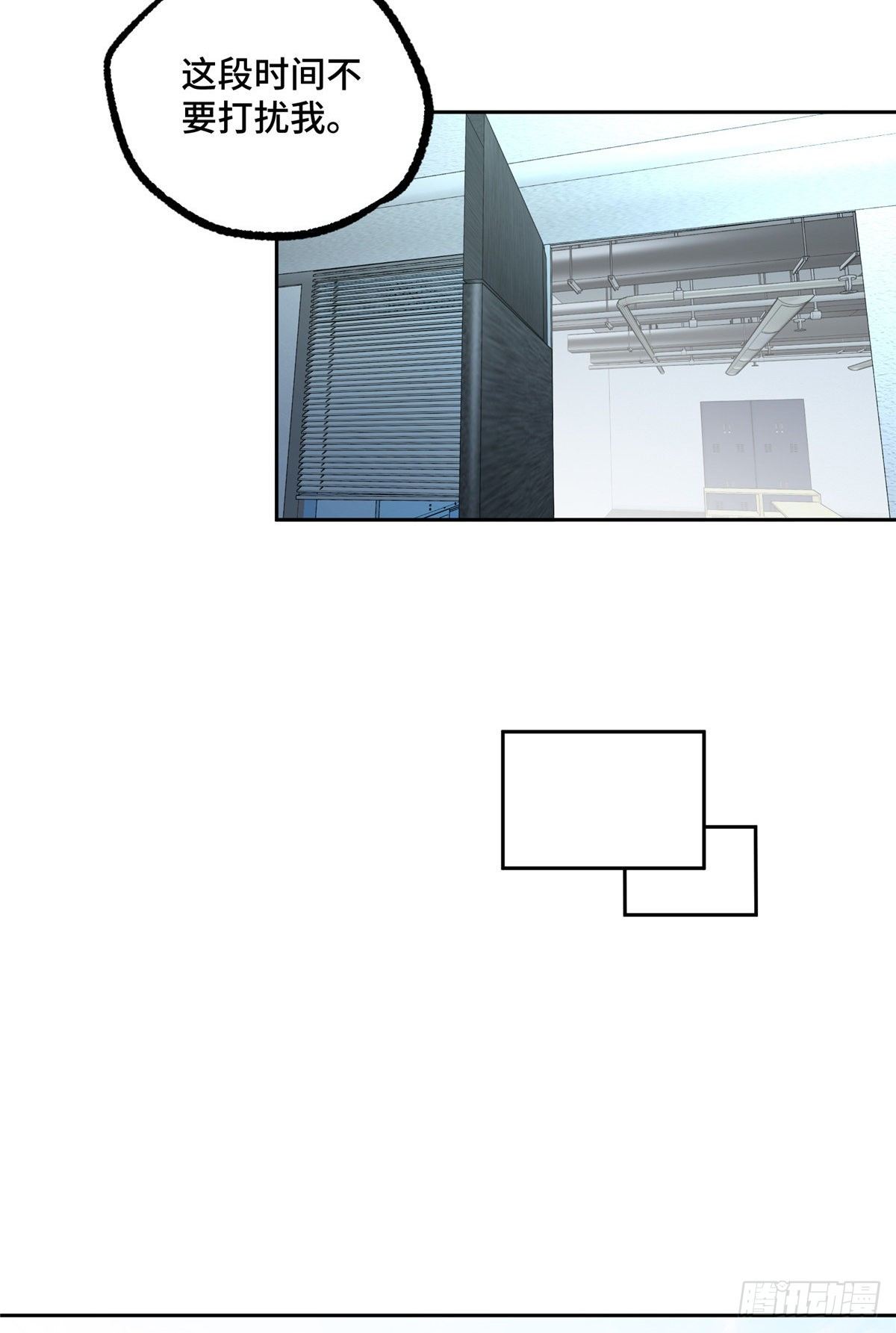 超神机械师漫画,39 重装上阵2图