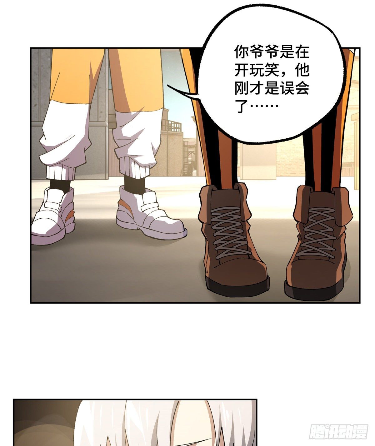 超神机械师漫画,024 出狱1图