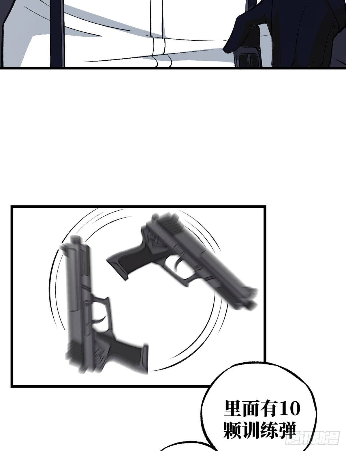 超神机械师漫画,03 残酷的训练1图
