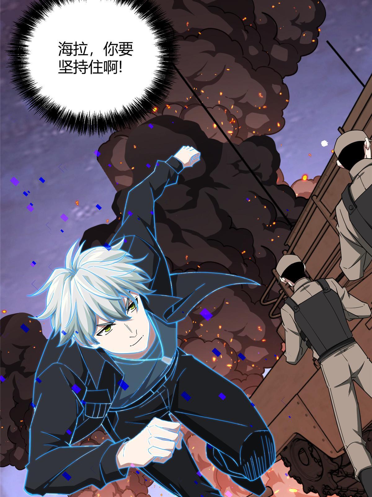 超神机械师漫画,169 真假黑幽灵2图