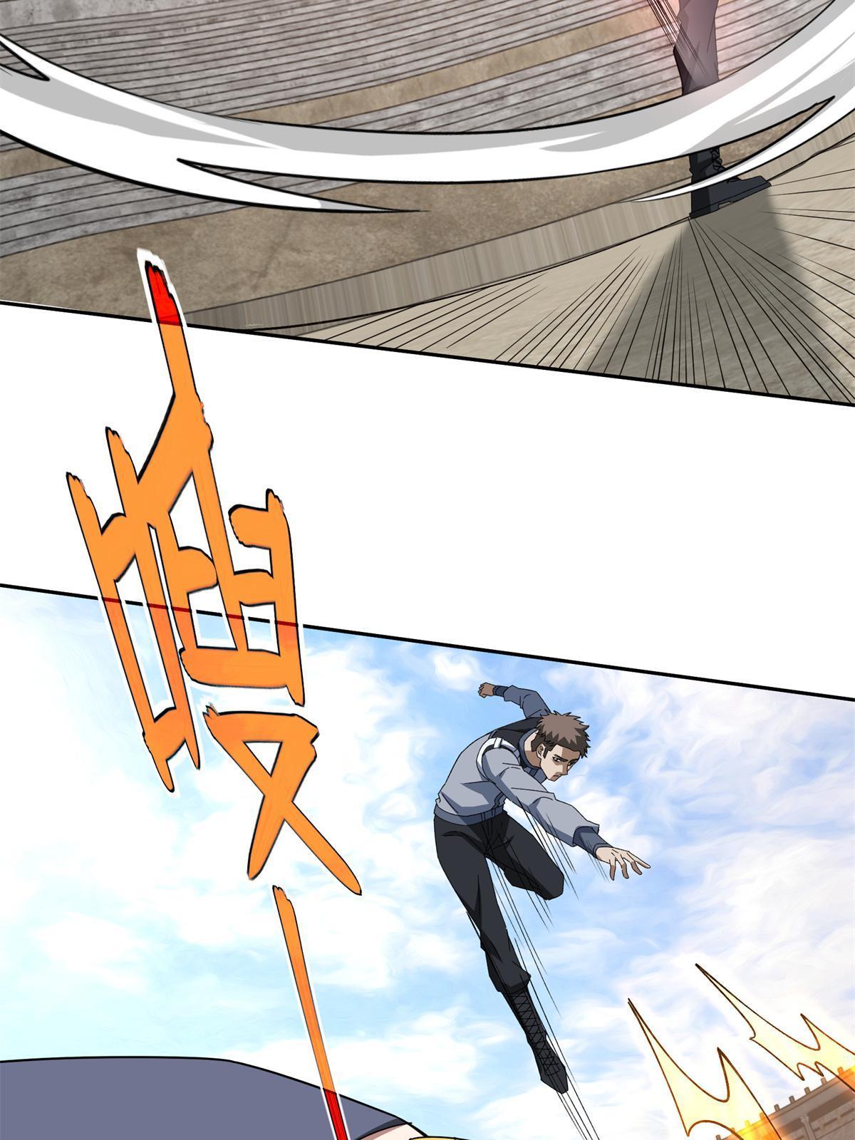 超神机械师漫画,184 第一场擂台赌斗1图