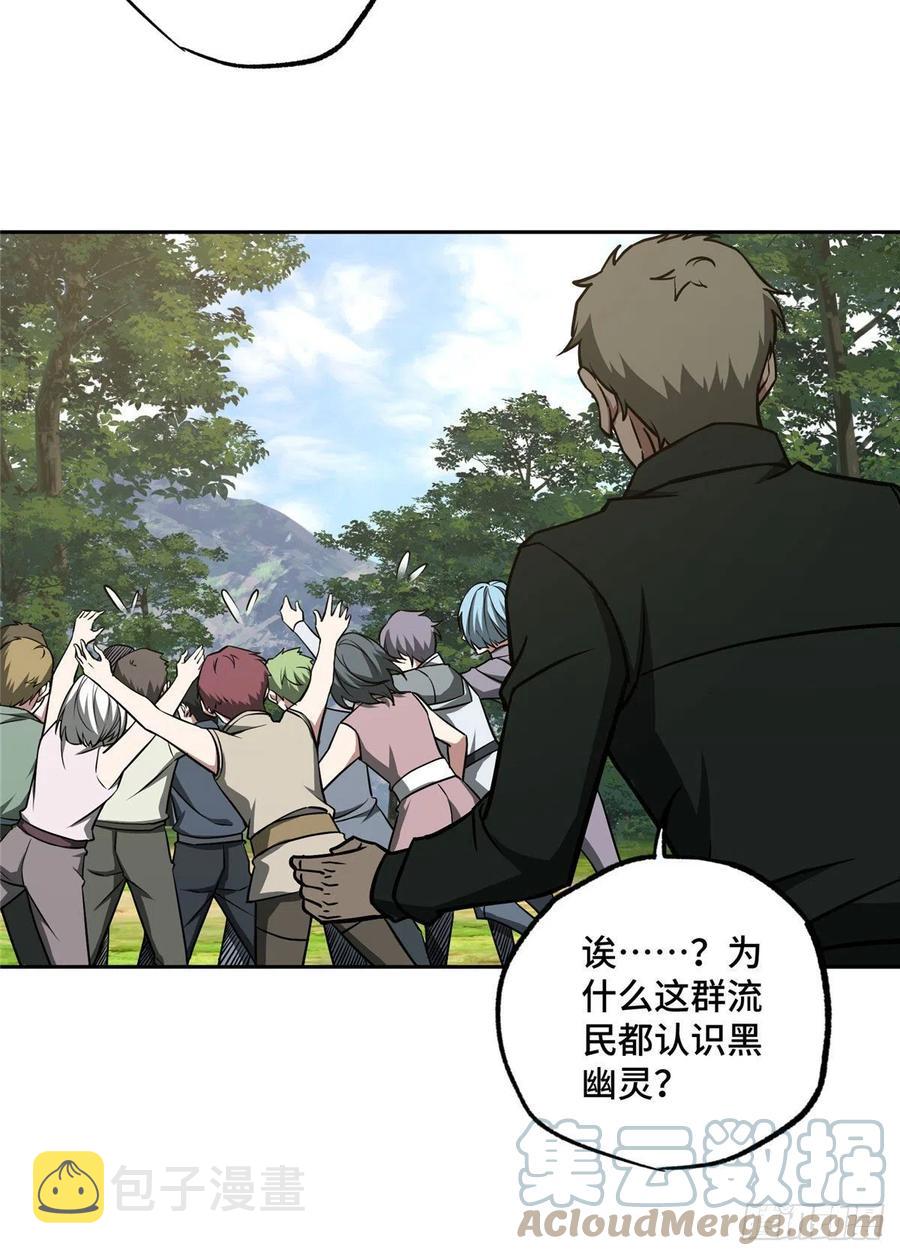 超神机械师漫画,103 传说度带来的威望1图