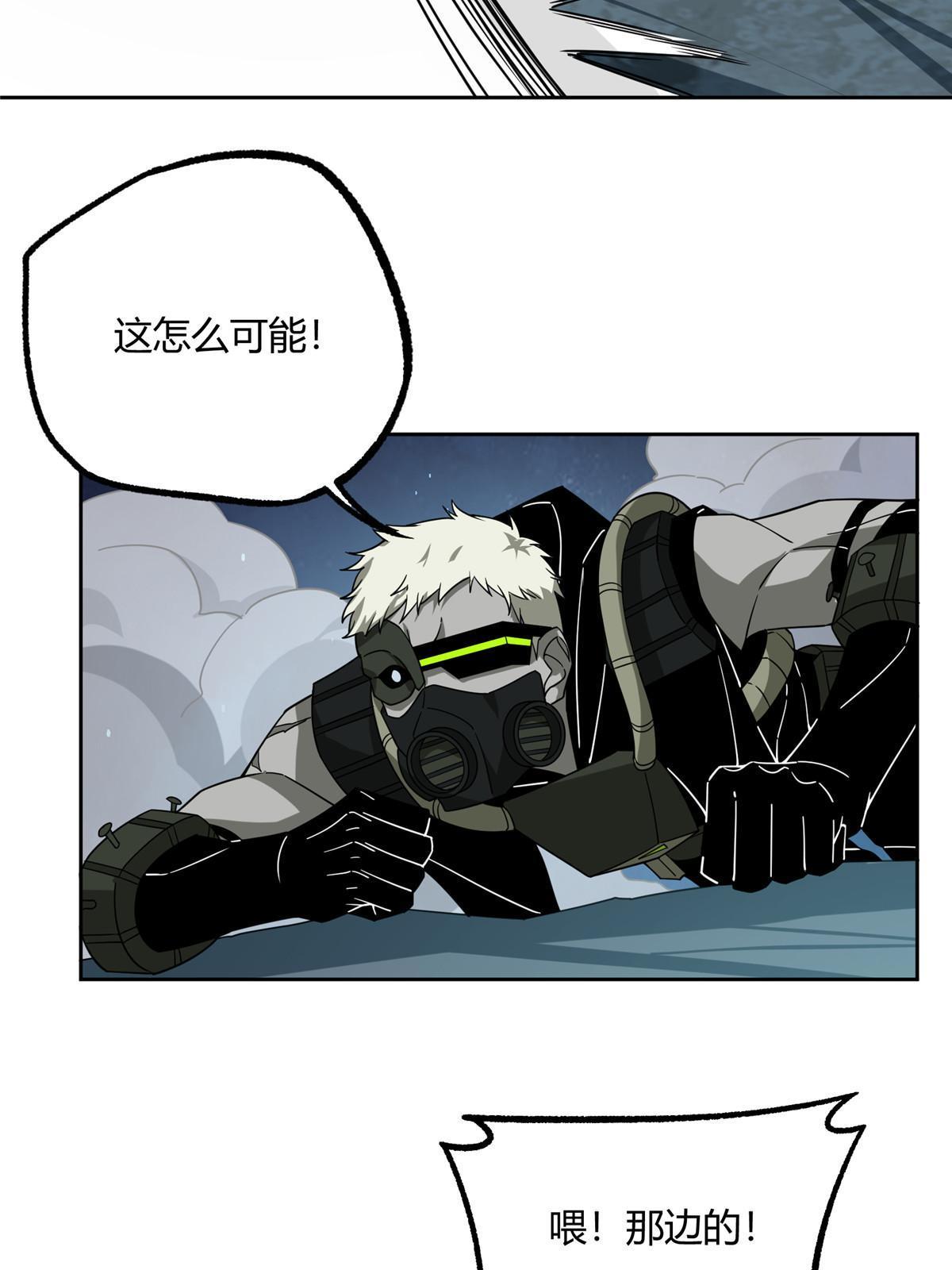 超神机械师漫画,178 机械续行1图