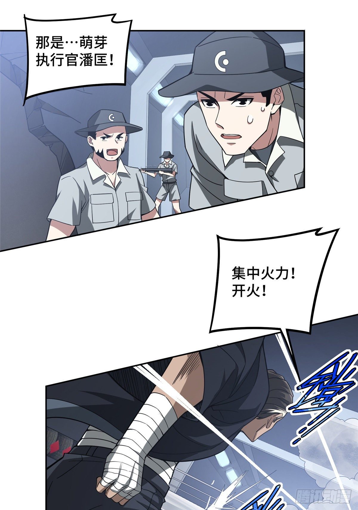 超神机械师漫画全集免费阅读下拉式六漫画漫画,47 大举进攻1图