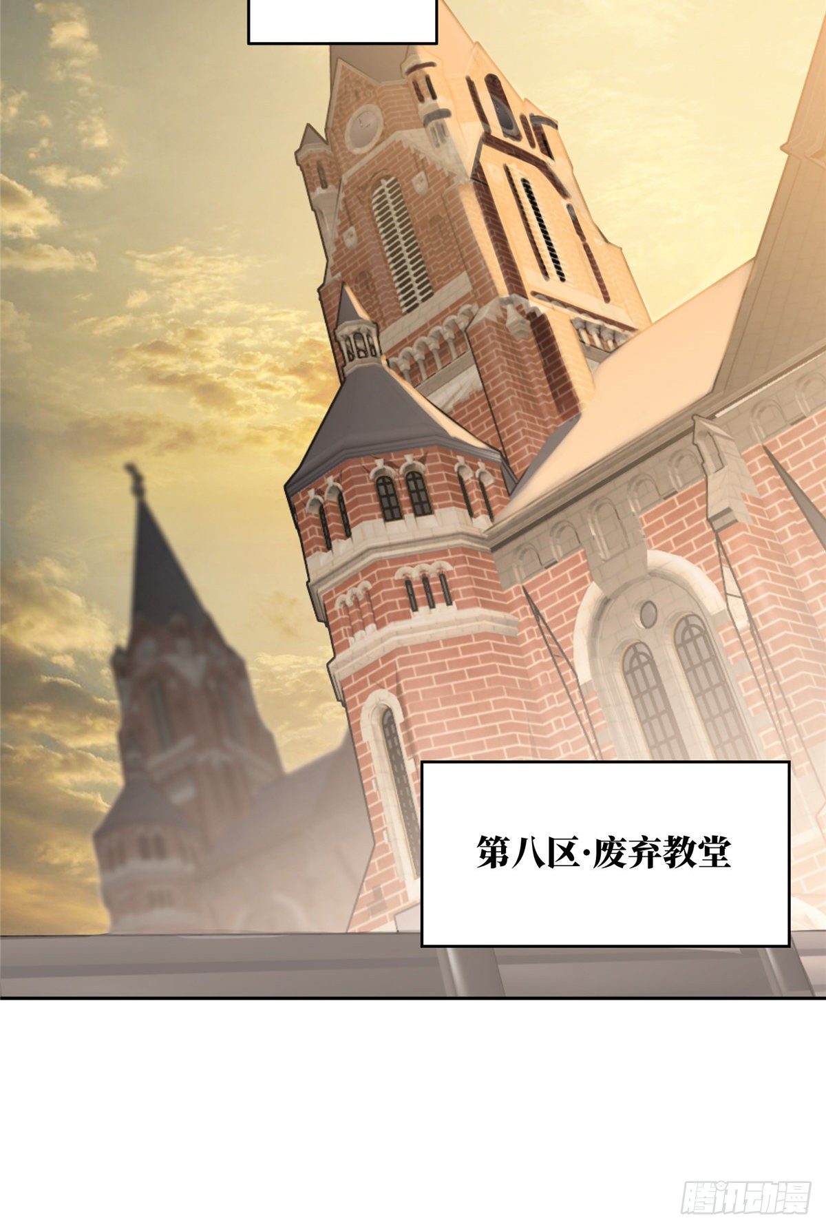 超神机械师漫画全集免费阅读下拉式六漫画漫画,037 斩草除根1图