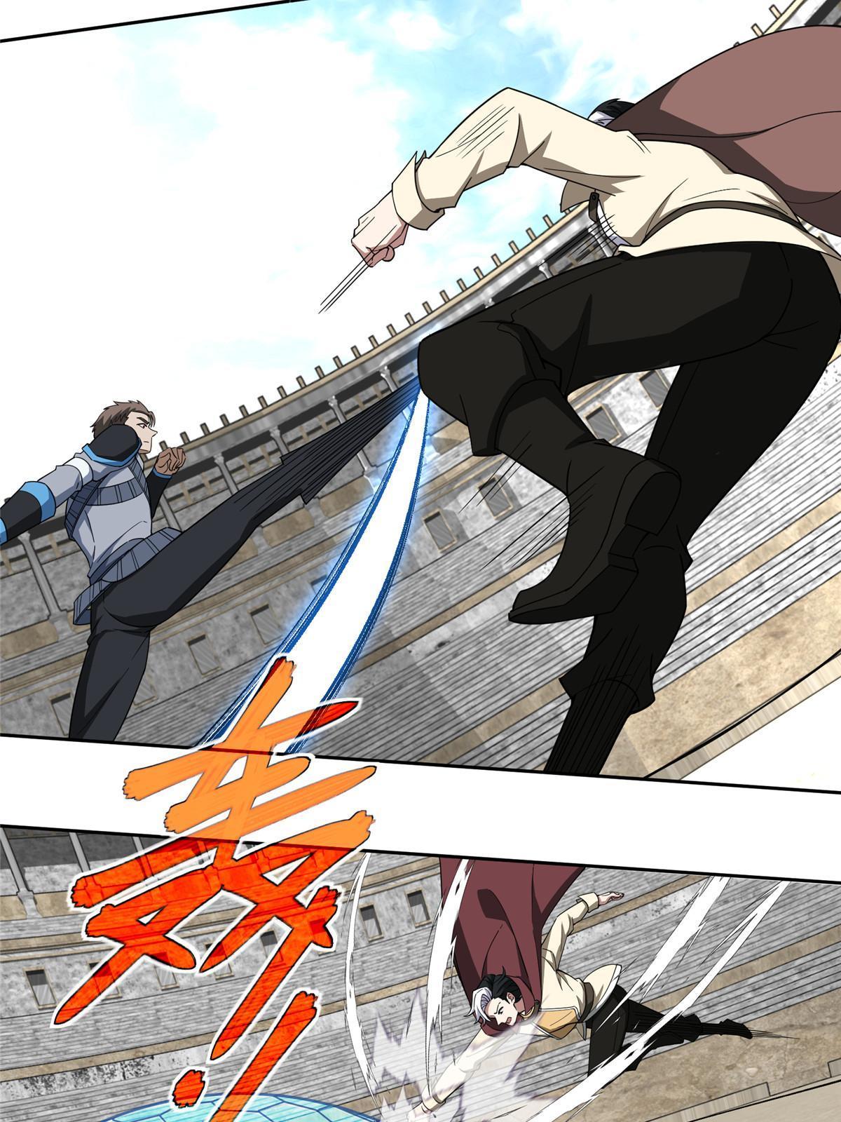 超神机械师漫画,197 职业联赛开幕战1图