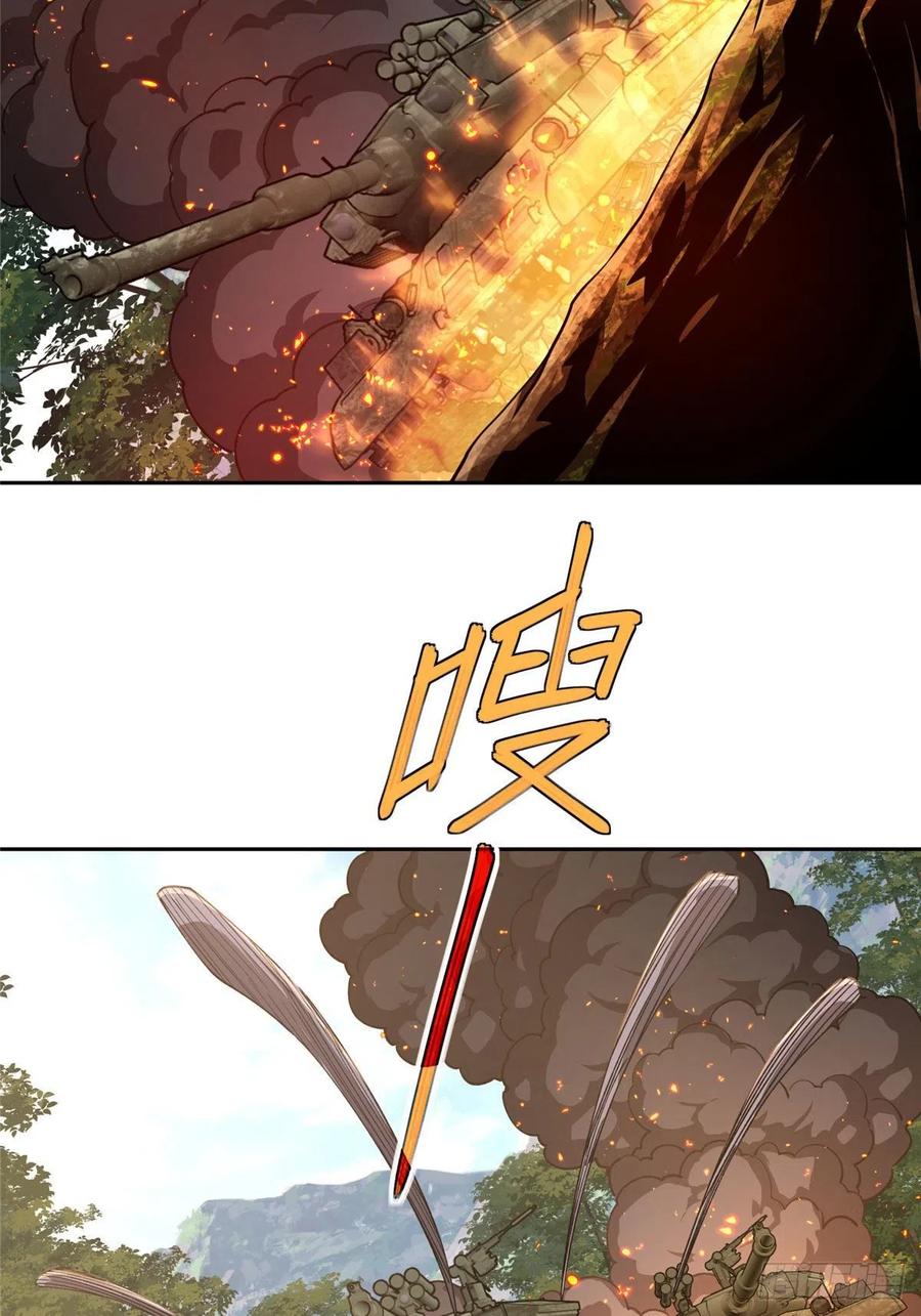 超神机械师漫画,93 超级战士试验体2图