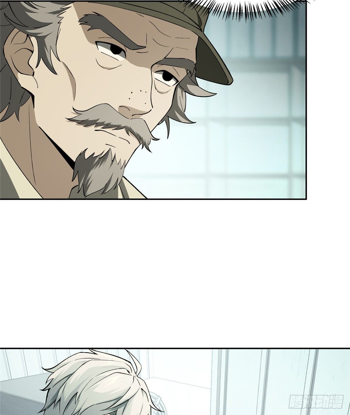 超神机械师漫画,017 店主的考验1图
